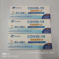 COVID-19 ANTIGEN TEST SET набор быстрого тестового комплекта